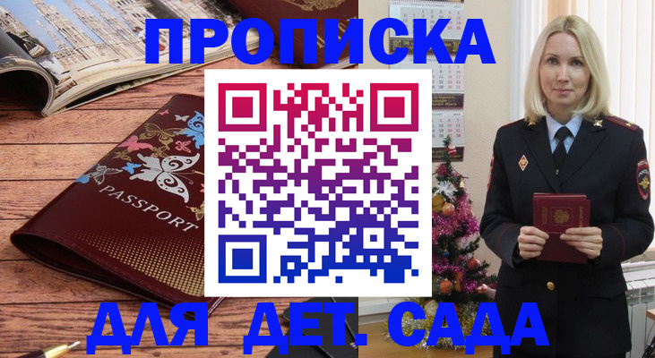 регистрация для школы в Ульяновской области