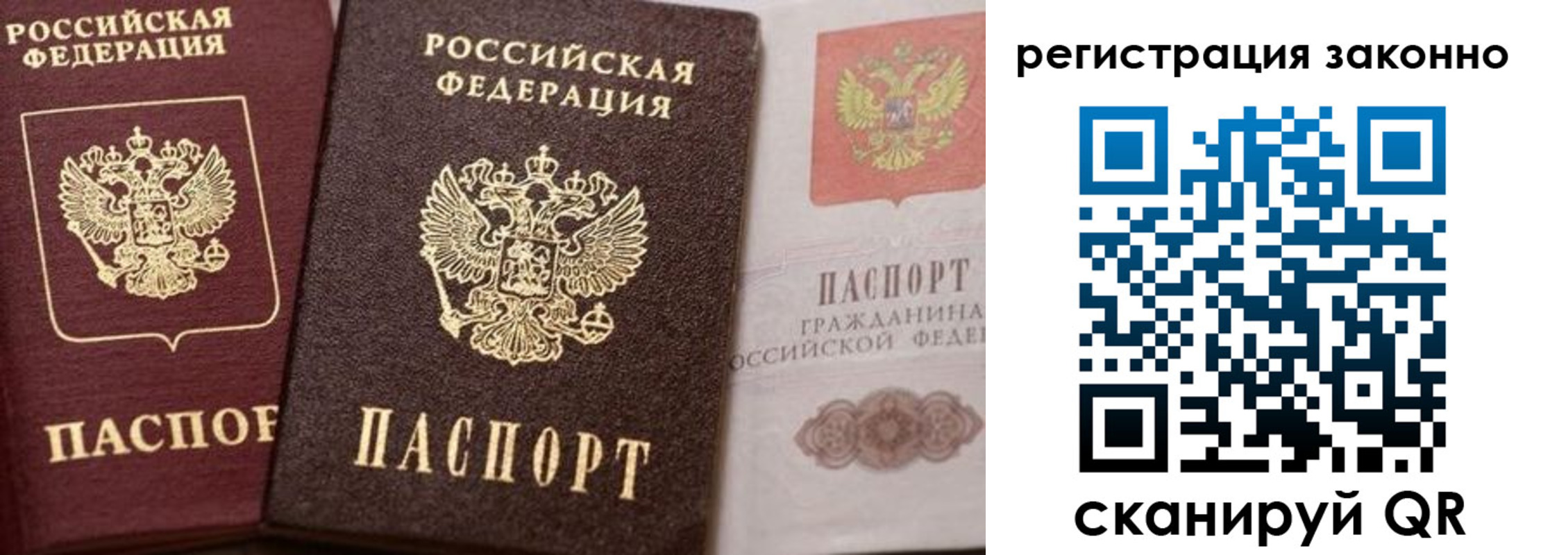 прописка для кредита в Ульяновской области