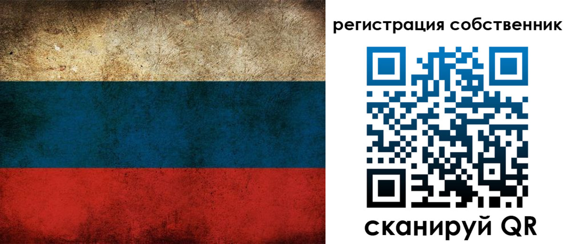 прописка ребенка в Ульяновской области