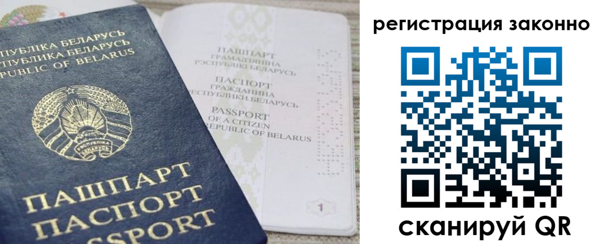 прописка для работы в Ульяновской области