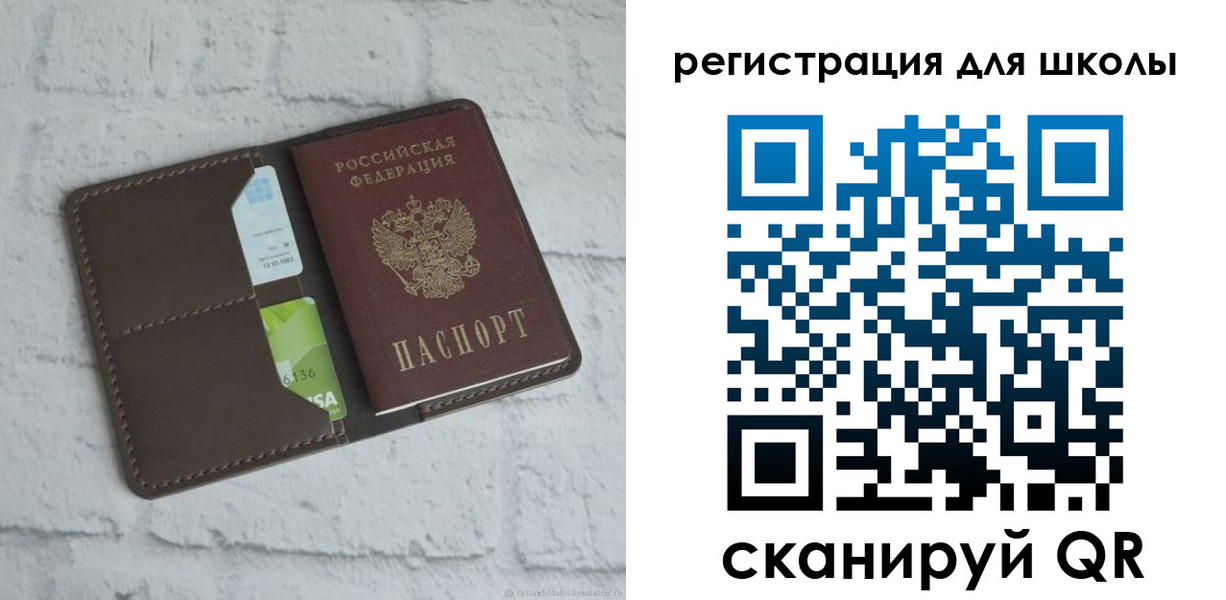 временная прописка в Ульяновской области