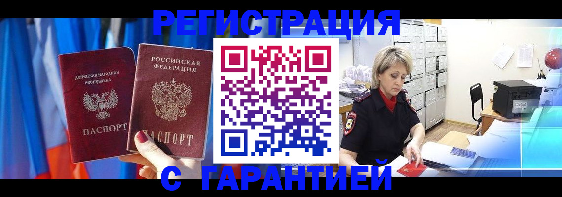 регистрация для школы в Ульяновской области